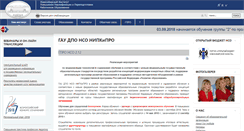 Desktop Screenshot of nipkipro.ru