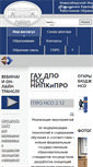 Mobile Screenshot of nipkipro.ru